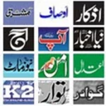 pakistan newspapers android application logo